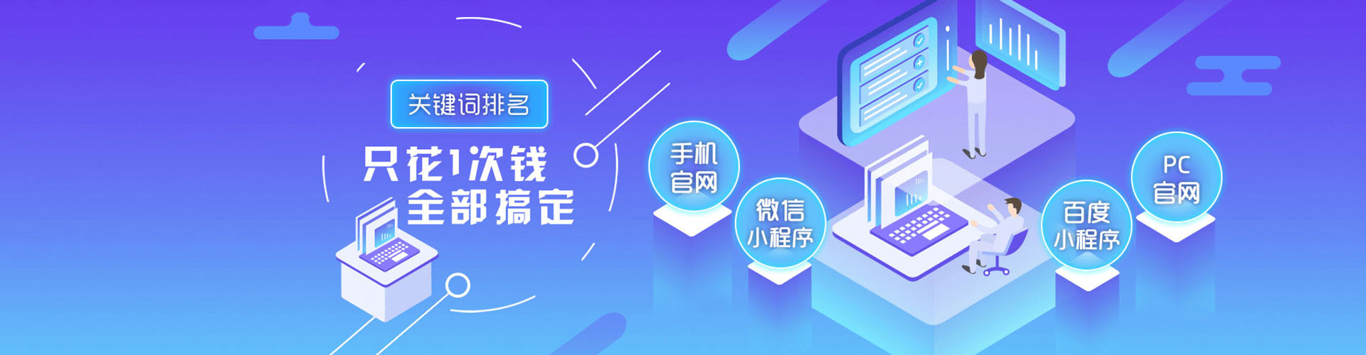 唐河竞价托管
