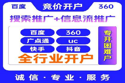 SEM代运营服务公司实战案例：关键词优化策略